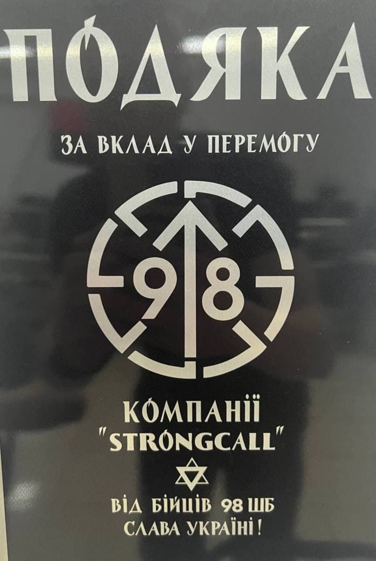 Подяка 0